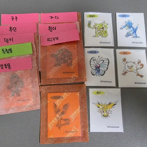 [BUNJANG] Pokemon 30th Anniversary Sticker Set Bundle / 포켓몬 띠부씰 30주년