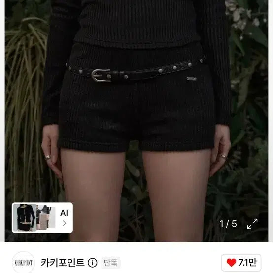 [BUNJANG] Ribbed Mini Shorts / 카키포인트 ribbed mini shorts 숏팬츠 반바지 블랙