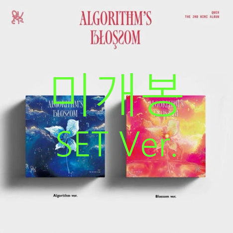 [BUNJANG] QWER Algorithm's Blossom Algorithm + Blossom Ver. CD / [미개봉] 큐더블유이알 (QWER) - Algorithm's Blossom [Algorithm + Blossom Ver.] (CD)