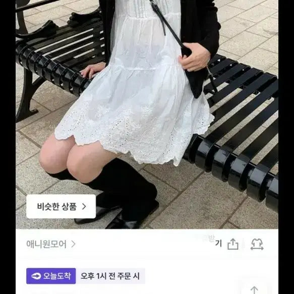 [BUNJANG] Anymore Lace Layered Cami Mini Dress / 애니원모어 레이스 레이어드 나시원피스