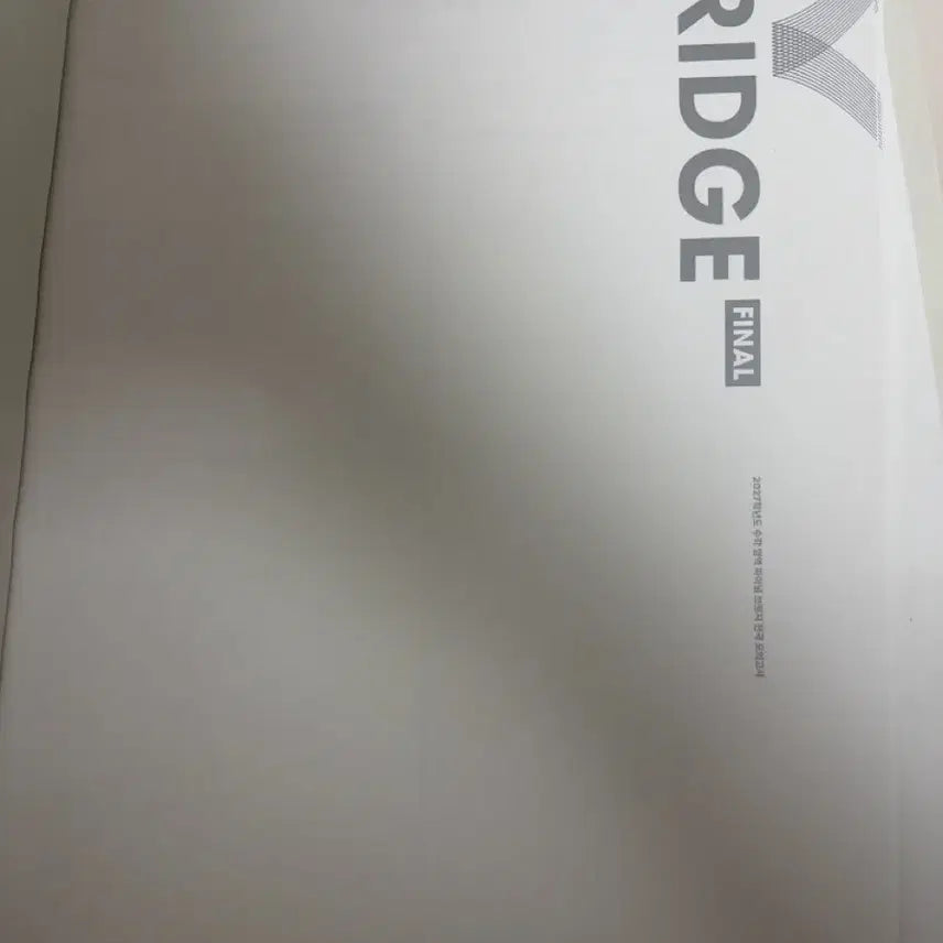 [BUNJANG] Sidae Injae Math Bridge & Reboot Mock Exams / 시대인재 수학 브릿지 & 리부트 모의고사 판매합니다