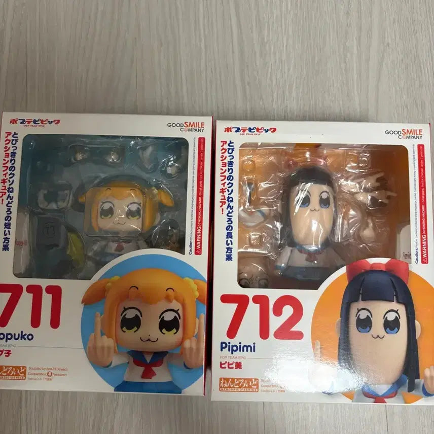 [BUNJANG] Pop Team Epic Nendoroids 711 & 712 Bundle Set / 팝팀에픽 넨도로이드 711 712 일괄