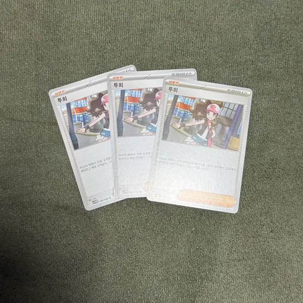 [BUNJANG] Liko's Sprite Trading Card / [포켓몬카드] 투희