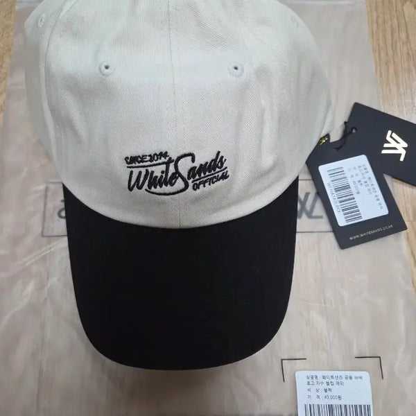 [BUNJANG] White Sands Ball Cap Beige/Black / 화이트샌즈 볼캡 베이지/블랙