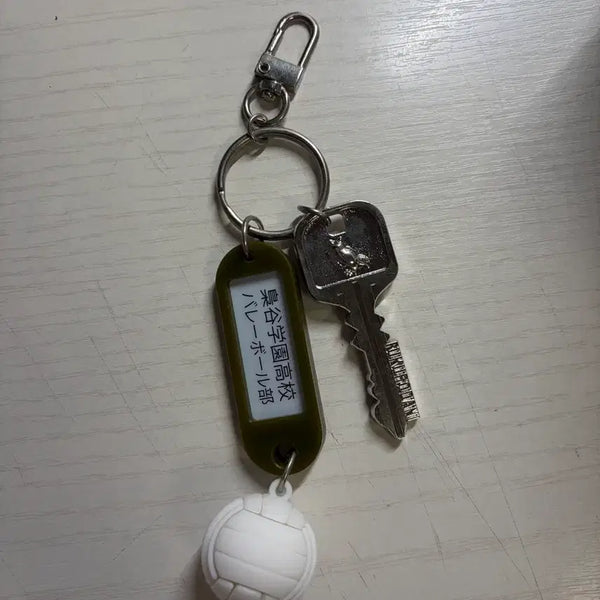 [BUNJANG] Haikyu!! "Bushitsu" Keyring / 하이큐 부실 키링