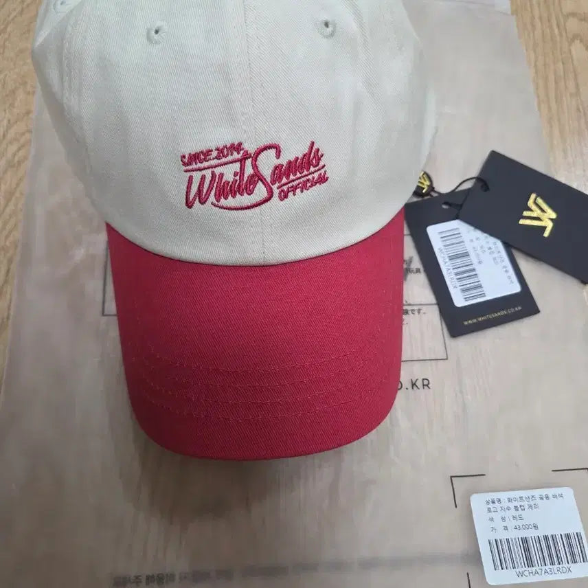 [BUNJANG] Whitesands Ball Cap Beige/Red / 화이트샌즈 볼캡 베이지/레드 새상품