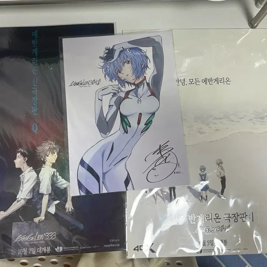 [BUNJANG] Evangelion Theatrical Version Poster - Ayanami Rei, Kaworu, Shinji, Asuka, Mari / 에반게리온 극장판 포스터 아야나미 레이 카오루 신지 아스카 마리