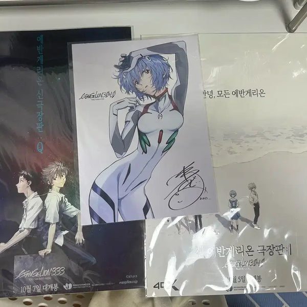 [BUNJANG] Evangelion Theatrical Version Poster - Ayanami Rei, Kaworu, Shinji, Asuka, Mari / 에반게리온 극장판 포스터 아야나미 레이 카오루 신지 아스카 마리