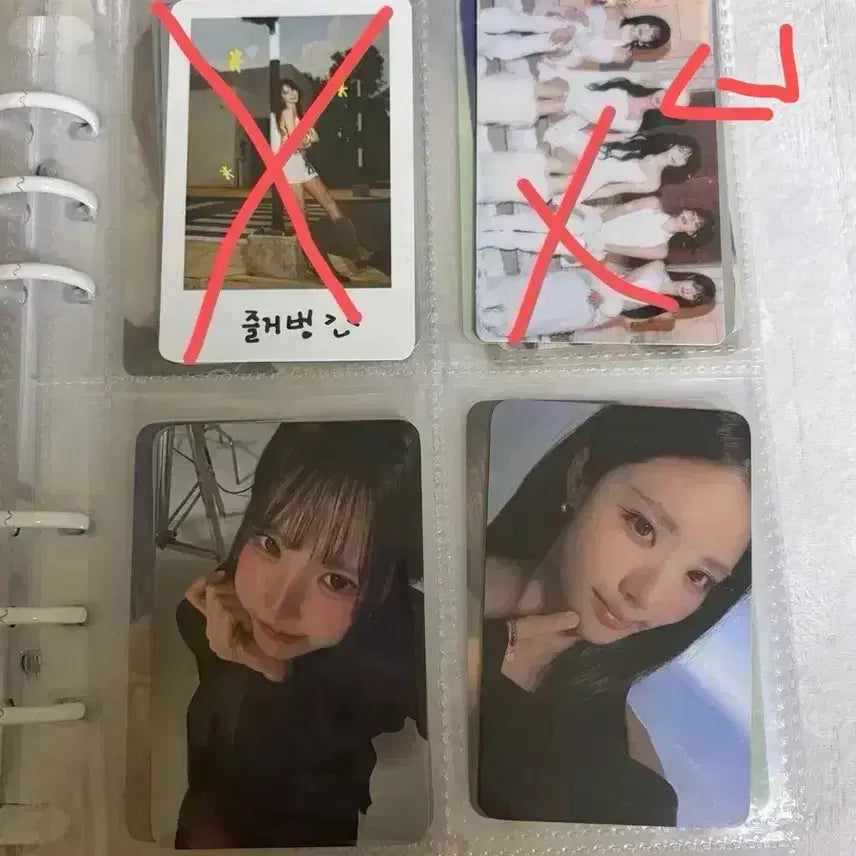 [BUNJANG] fromis_9 Photocard / 프로미스나인 포카 3000원에 팝니다 레전드