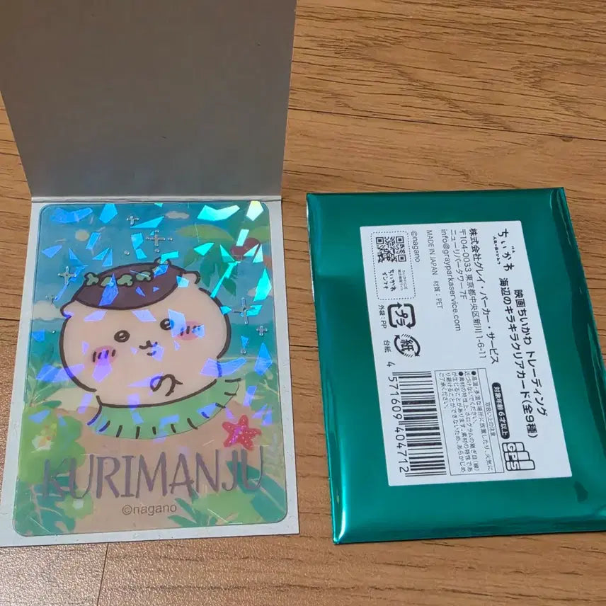 [BUNJANG] Chiikawa Mermaid Island's Secret Movie Kurimanju Hologram Clear Card / 치이카와 인어섬의 비밀 극장판 쿠리만쥬 홀로그램 클리어 카드