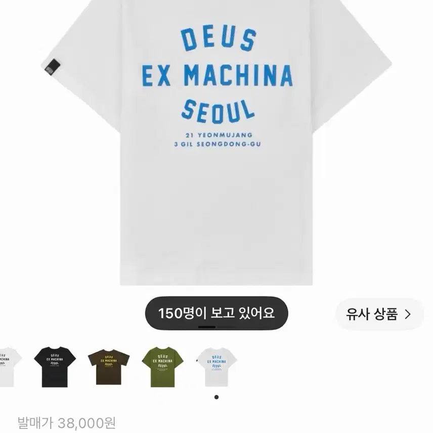 [BUNJANG] Deus Ex Machina Kids College T-Shirt Midnight Blue White Size 11 / 데우스 키즈 티셔츠 11사이즈 미드나잇블루 화이트