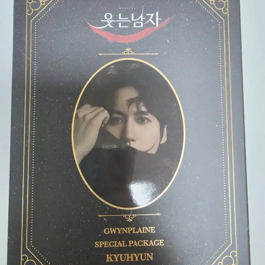 [BUNJANG] Super Junior Kyuhyun The Man Who Laughs Gwynnplaine Special Package / 슈퍼주니어 규현 뮤지컬 웃는남자 그윈플렌 스페셜 패키지