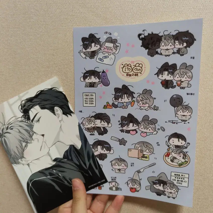 [BUNJANG] Jachijihwa Animate Pop-up Store Collaboration Postcard & Sticker Set / 자취지화 애니메이트 특전 엽서 스티커 2종 팝업 콜라보