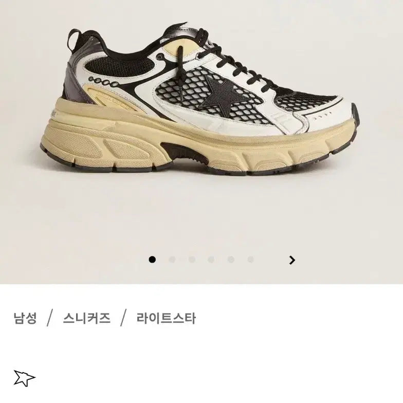 [BUNJANG] Golden Goose Lightstar Sneakers / 골든구스 남성 라이트스타 싸게 내놔요~