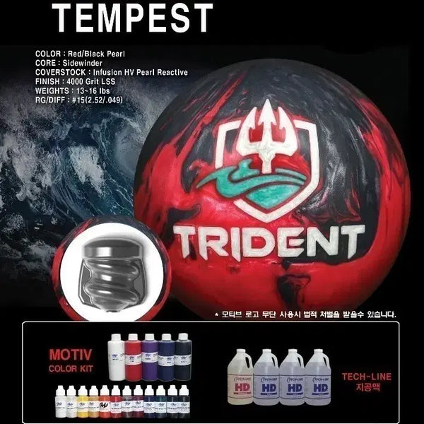 [BUNJANG] Motiv Trident Tempest Bowling Ball (15lb) - Refurbished / [중고 볼링공] 모티브 공인구 트라이던트 템페스트 15파운드
