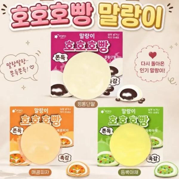 [BUNJANG] Hohopan Mallangi Red Bean & Vegetable Bundle Set (Sealed) / 호호호빵 말랑이 단팥, 야채 미개봉 일괄