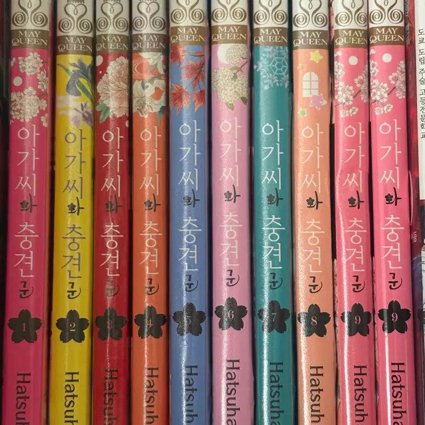 [BUNJANG] The Lady and the Wolf Dog Complete Set (Volumes 1-9) / 아가씨와 충견군 만화책 1~9권 일괄