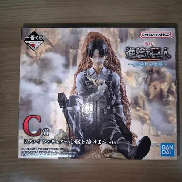 [BUNJANG] Attack on Titan Levi C Prize Ichiban Kuji Figure (Sealed) / (미개봉 새상품)진격의 거인 이치방쿠지 리바이 C상 피규어