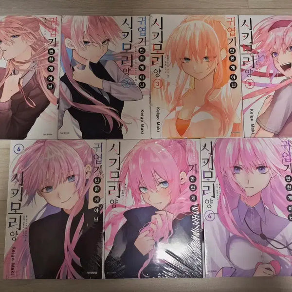 [BUNJANG] Shikimori's Not Just a Cutie Manga Volumes 1-7 Bundle Set / 귀엽기만 한게 아닌 시키모리양 만화책 1~7권 일괄 나눔