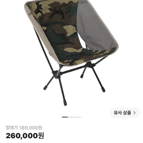 [BUNJANG] Helinox x Carhartt Tactical Chair One + 4 Ball Feet / 헬리녹스 x 칼하트 택티컬 체어 헬리녹스 체어원 + 볼핏4개