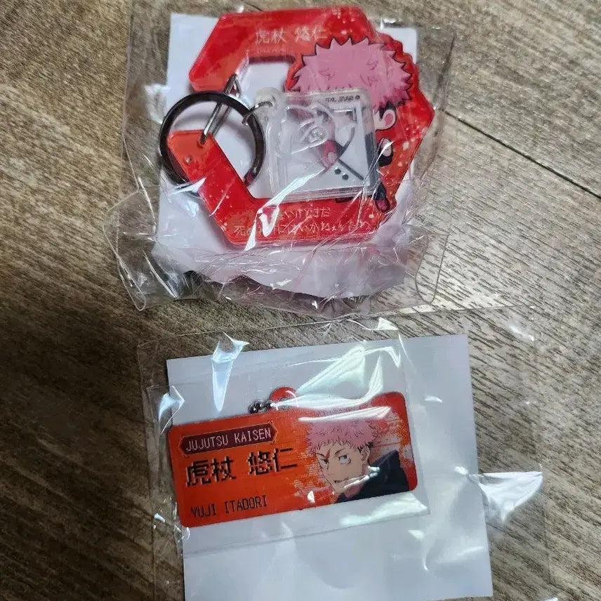 [BUNJANG] Jujutsu Kaisen Shibuya Incident Yuji Itadori Carabiner and Metal Banner Keychain Bundle Set / 주술회전 사멸회유 카라비너 및 메탈 배너 키링 일괄(이타도리 유지)