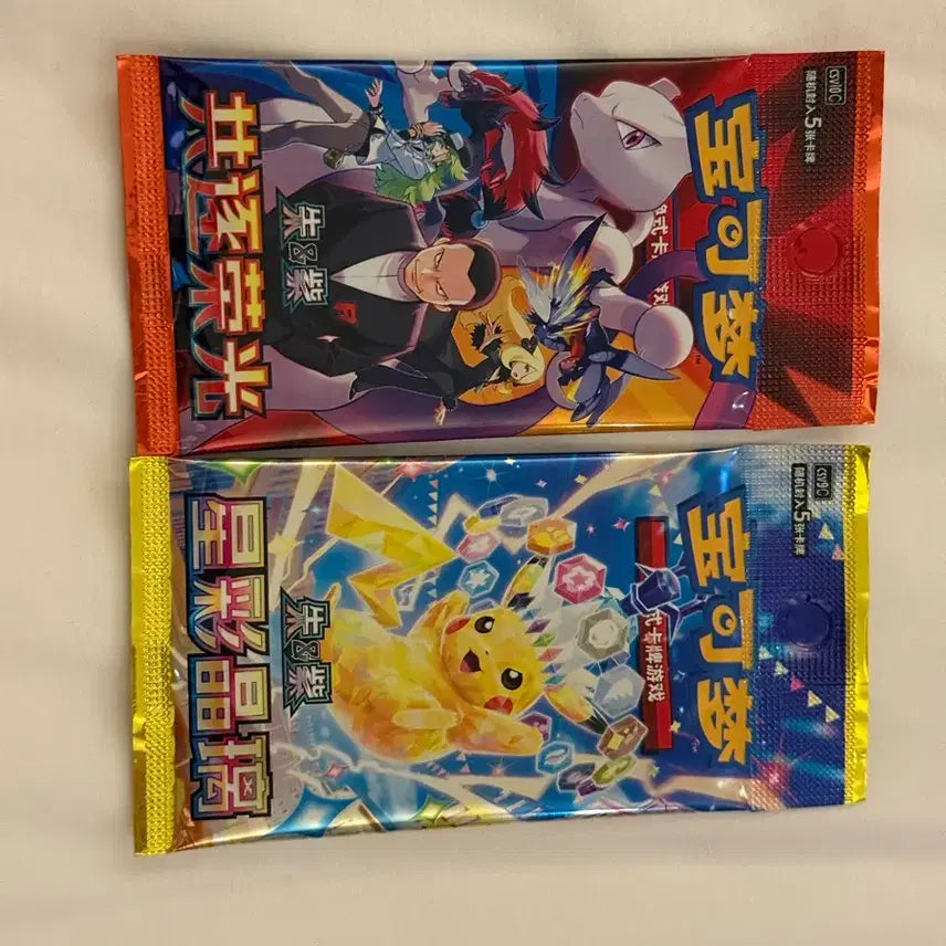 [BUNJANG] Pokemon Card Set: Rocket's Greatest Challenge (Reprint, Sealed) / 포켓몬 카드 중판 초전브레이크 로켓단의 영광 미개봉