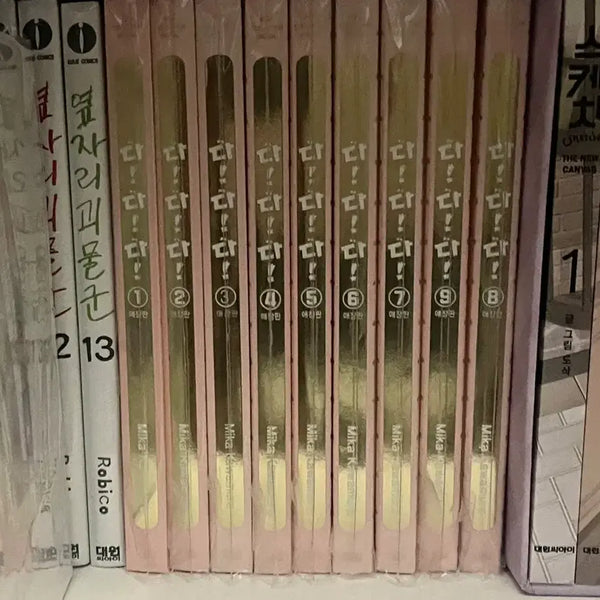 [BUNJANG] 90s Kids Da Da Da Complete Set (Vol. 1-9) First Edition with Special Extras / 특전 전부 있음!! 다다다 애장판 전권 초판 포함 만화책 양도 1-9권