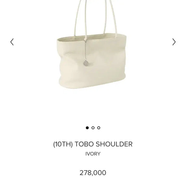 [BUNJANG] MinuteMute Tobo Shoulder Bag (Ivory) with Inner Bag / 미닛뮤트 토보숄더 (새상품) 이너백 포함