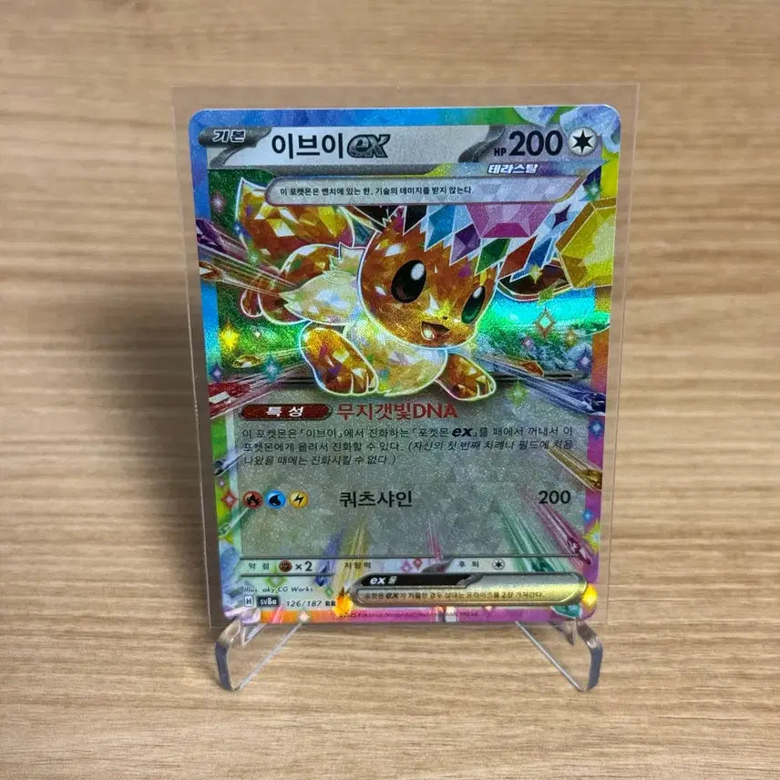 [BUNJANG] Pokemon Card Eevee EX RR Terastal Festa / [포켓몬카드] 테라스탈페스타 이브이 EX RR