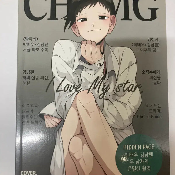 [BUNJANG] Park Actor x Kim Namfan Illustration Book Vol. 3, 4 / 박배우 김남팬 일러스트북 판매합니다.