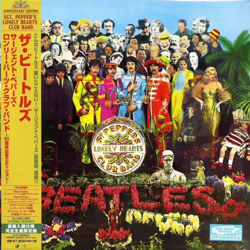 [BUNJANG] The Beatles Sgt. Pepper's Lonely Hearts Club Band Japanese Limited Edition LP / the beatles 비틀즈 Sgt.Peppers Lonley Hearts Club Band 일본 한정반