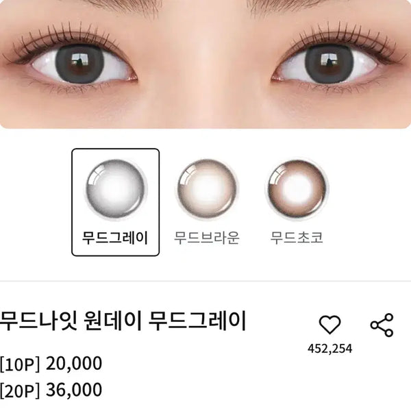 [BUNJANG] Olens Mood Night Gray 1-Day Contact Lenses (9 Pairs) / (원데이)오렌즈 무드나잇 그레이 9p