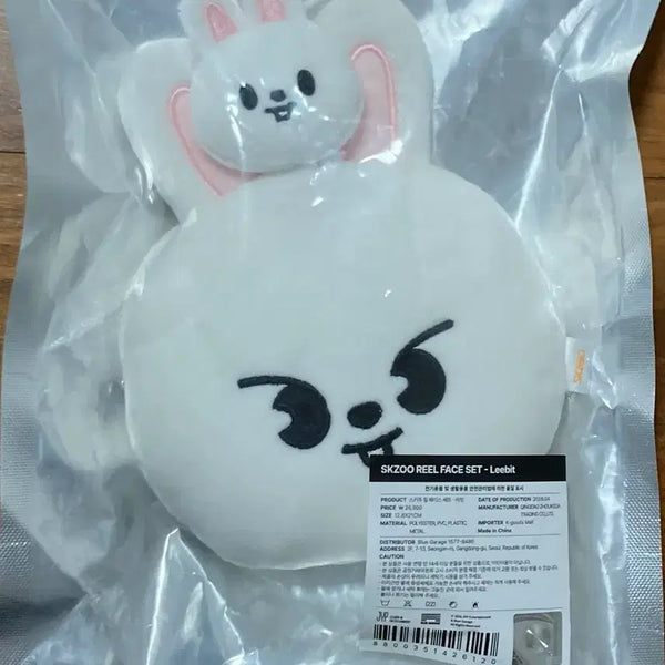 [BUNJANG] Stray Kids Leebit Ribbit Special Photocard Bundle Set / 스키즈 스키주 릴페이스 리빗 원가 양도