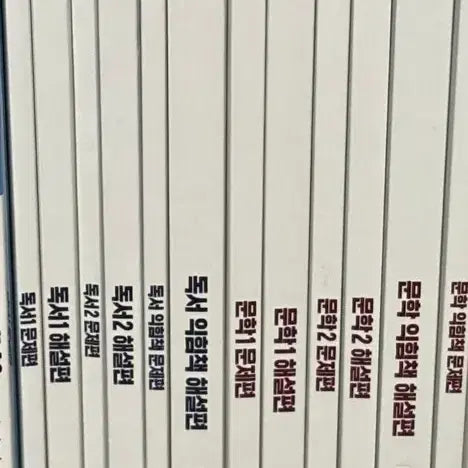 [BUNJANG] 2026 Kang Kibun Reading Literature Textbook / 2026 강기분 독서 문학