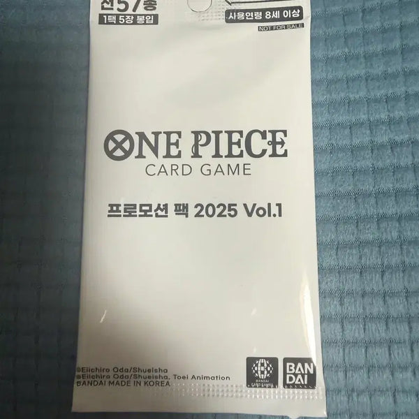 [BUNJANG] One Piece Card Game Promotion Pack 2025 Vol.1 (10 Packs) / 원피스 카드게임 프로모션 팩 2025 vol.01 10팩