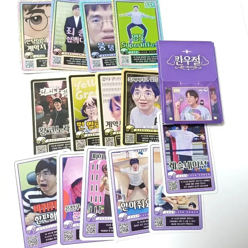 [BUNJANG] KANE -3000TV Goods - Jinwoo Choi Photocard Full Set / 원가이하) 케인 -3000토 카드 풀세트 케인tv 굿즈 뭉탱이 포토카드 최진우