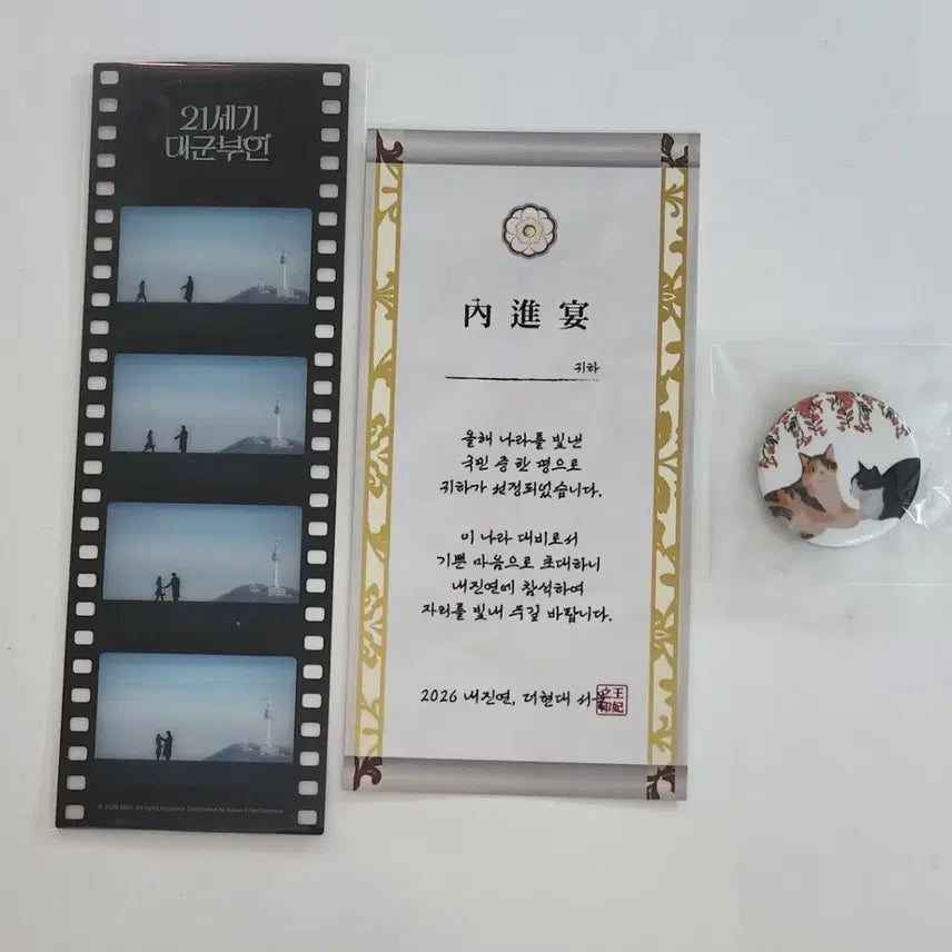 [BUNJANG] Byun Woo Seok IU YooA ihmpyo Film Photocard Cat Pin Button Bundle Set / 21세기대군부인이안대군 변우석 아이유유애나 입장표 고양이핀버튼 필름포토카드