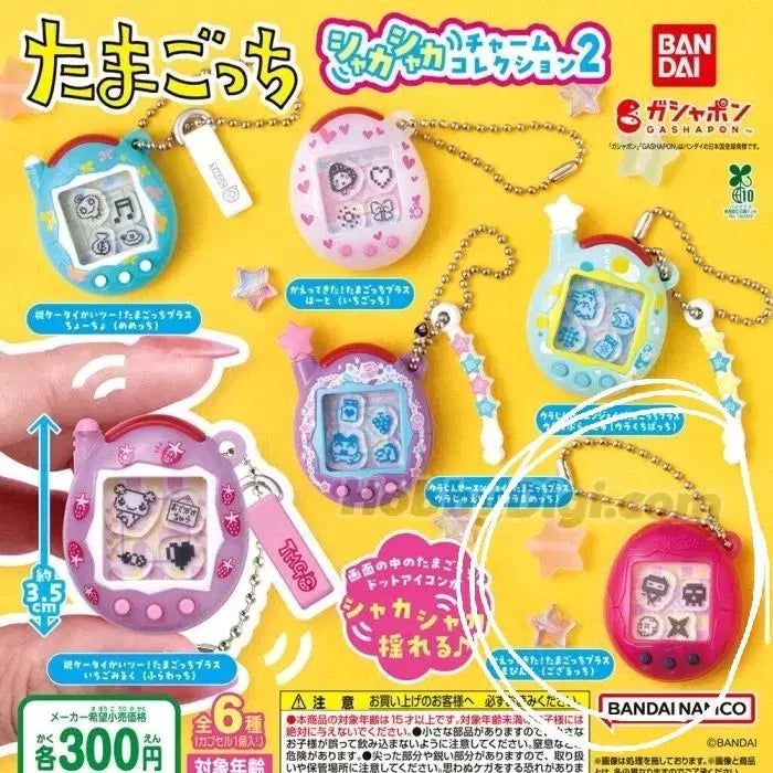 [BUNJANG] Tamagotchi Shakashaka Charm Collection 2 Gacha Keyring (Gozaruchi) / 다마고치 샤카샤카 참 컬렉션 2 가챠 키링 (고자루치)