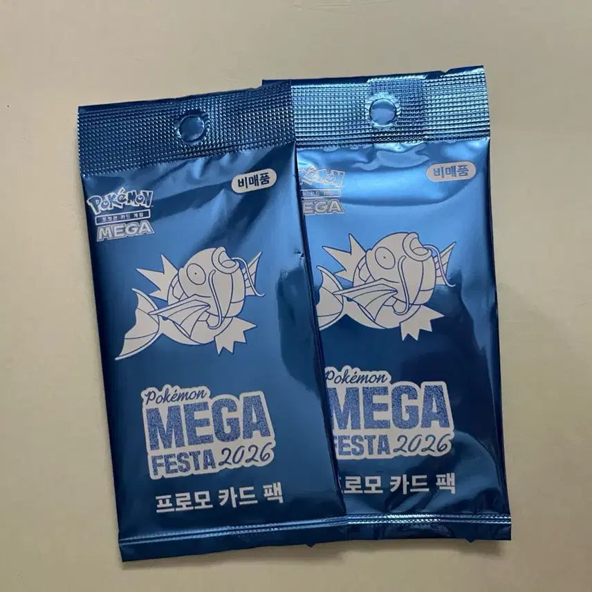 [BUNJANG] Pokemon Magikarp Promo Card Pack / 포켓몬 잉어킹 프로모 카드팩