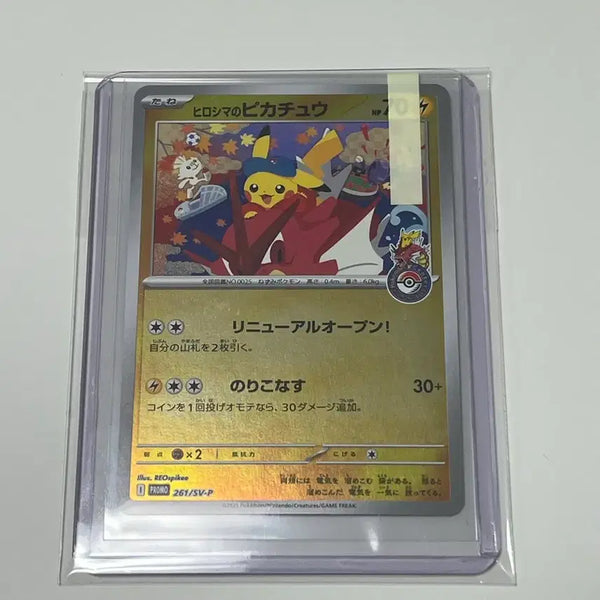 [BUNJANG] Pokemon Card Hiroshima Pikachu Promo / 포켓몬카드 히로시마 피카츄 프로모