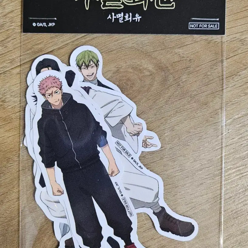 [BUNJANG] Jujutsu Kaisen Shinjuku Incident Pop-Up Sticker / 주술회전 사멸회유 팝업 스티커 판매