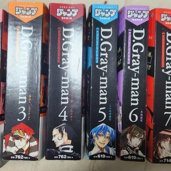 [BUNJANG] D.Gray-man Remix (Japanese Edition) Full Set / 디그레이맨 리믹스 (일본어판)