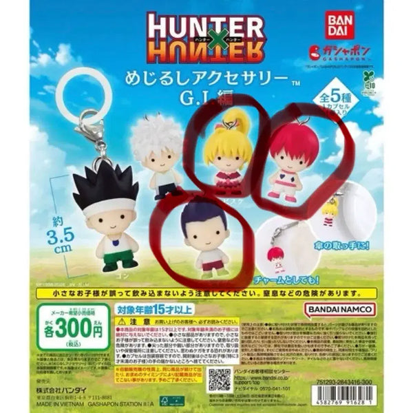 [BUNJANG] Hunter x Hunter Greed Island Seal Hisoka, Bisque, Razor / 헌터헌터 그리드아일랜드 메지루시 가챠 덮머 히소카, 비스케, 레이저