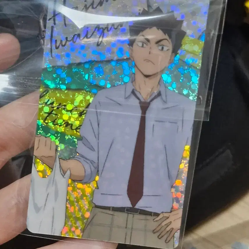 [BUNJANG] Haikyuu!! Hajime Iwaizumi Hologram Card / 하이큐 이와이즈미 판매합니다.