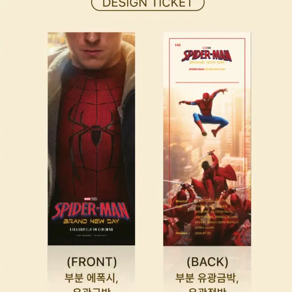 [BUNJANG] Spider-Man: Brand New Day Poster / [스파이더맨 : 브랜드 뉴 데이] TTT