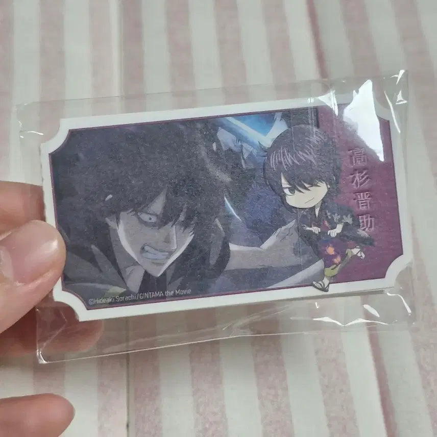 [BUNJANG] Gintama Movie Ticket Special Edition / 은혼 영화 티켓 판매합니다