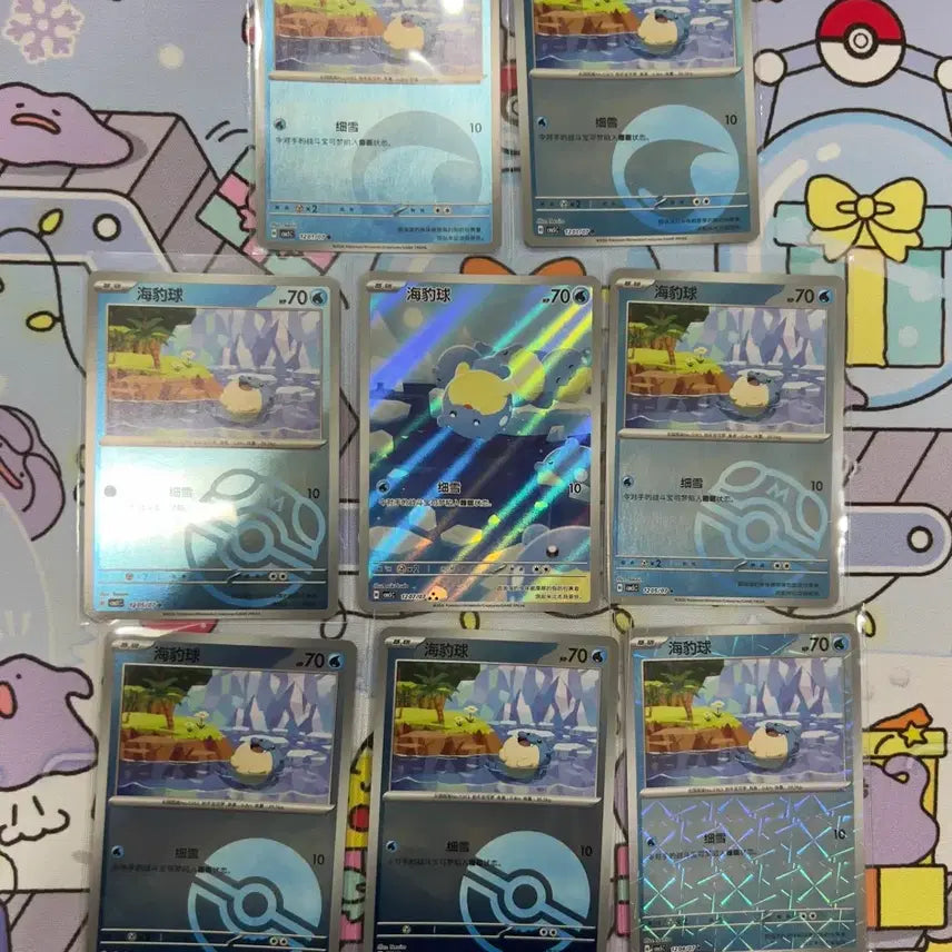 [BUNJANG] Pokemon Card Reprint Gem Pack 5th Edition Deguleo AR & Mabol Holo - 7 Cards / 이번주만 0.8! 포켓몬카드 중판 젬팩 5탄 데굴레오ar 및 마볼 홀로
