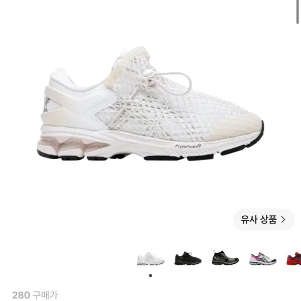 [BUNJANG] ASICS x Vivienne Westwood Gel-Kayano 26 / 아식스 x 비비안웨스트우드 젤카야노 26 280