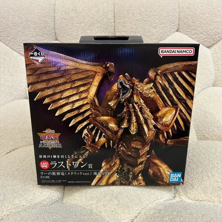 [BUNJANG] Yu-Gi-Oh! Ichiban Kuji Ra's Disciple Last One Metallic Version / 유희왕 제일복권 라의 익신룡 라스트원