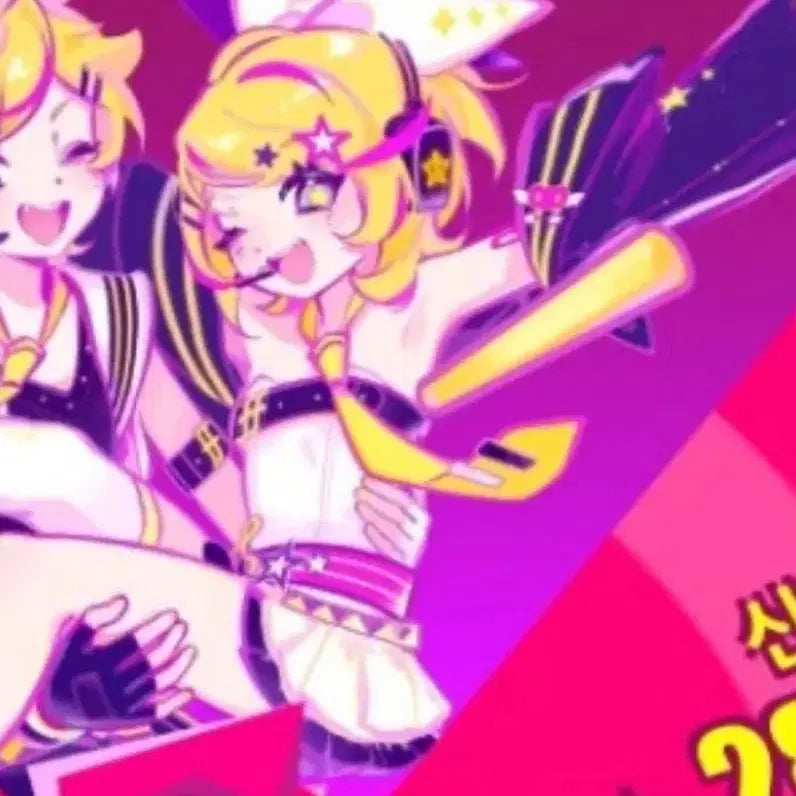[BUNJANG] Kagamine Rin Muse Dash Cosplay Full Set / 카가미네 린 뮤즈대쉬 코스프레